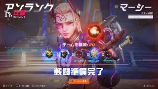 [OW2] ミシックスキンのマーシーで遊んでみた。