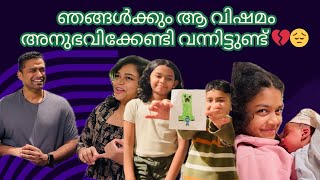 സന്തോഷങ്ങൾ മാത്രമുള്ള ജീവിതമാണോ നമ്മുടേത്‌🥹♥️ #finlandmallu  #winterwonderland  #familyvlog