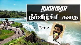 Niagara Falls Stories | God With Us | Pas. Benz | Tamil Christian Message