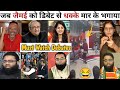 Shubhi khan,Rizwan Ahmad,Sambit patra, Shubhrastha🔥Vs Shoaib jamai Debate Video | The Debate Show