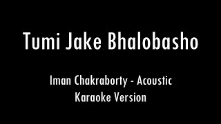Tumi Jake Bhalobasho | Praktan | Iman Chakraborty | Karaoke With Lyrics | Only Guitar Chords...