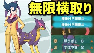 【ポケマス】第7回レジェアドダイジェスト#6　ギーマ・ナナセ・ポリゴンVSラティアス