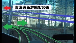 トンネルと出ると東海道新幹線N700系が横切っていく大井町駅～大崎駅間を走行するりんかん線下りE233系の前面展望