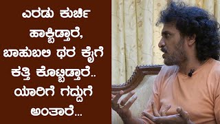 No Filter No Cut ಉಪ್ಪಿ‌ ಜೊತೆ NonStop Chat.! ಸುದ್ದಿಮನೆ ಜೊತೆ ಉಪೇಂದ್ರ ಮಾತುಕತೆ | Part1 #upendra Realstar