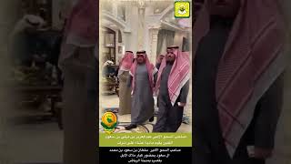 الامير عبدالعزيز بن تركي بن سعود الكبير يقيم مادبة عشاء على شرف الامير سلطان بن سعود وكبارملاك الابل