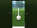 pokemon go catch a shiny nihilego 捕捉色違版虚吾伊德