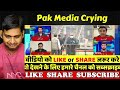 pak media crying on pakistani stadiums not ready for icc champion trophy india vs pakistan