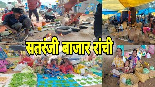 सतरंजी बाजार,हुलहुंडू रांची/Satranji bazaar Ranchi/Traditional market Jharkhand#dailyvlog#binodsanu