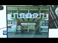 kctv뉴스 1980년 5월 재현 옛 전남도청 복원 공사 시작