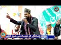 balagal ulabe kamalehi new naat shahbaz raza noori new naat 2023