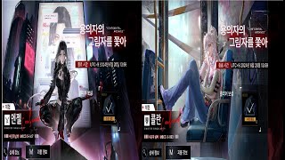 무기미도(無期迷途) - 용의자의 그림자를 쫒아(엔젤,콜란)