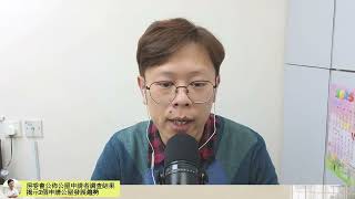 房委會公佈公屋申請者調查結果  揭示2個申請公屋發展趨勢！│招國偉