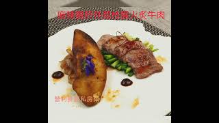 營利 餐廳私房菜 Profit Chinese Restaurant