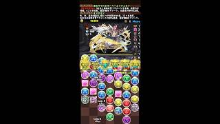 PAD 關卡 - 【パズドラ】マルドギールタルタロス降臨