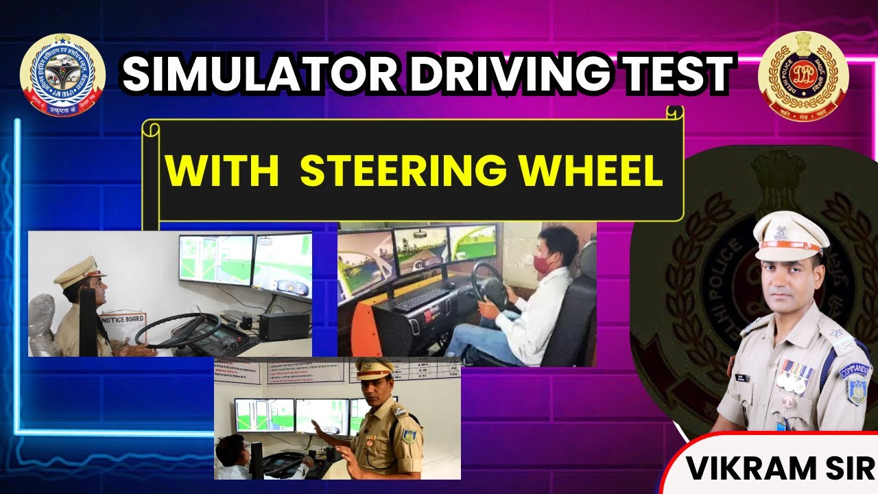 Simulator Driving Trade Test Youtube