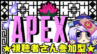 [ 参加型 ]★Apex・ゴールド帯★#女性配信#エーペックス#参加型