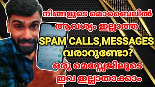 കസ്റ്റമർകെയർ കോളുകളും മെസ്സജുകളും എങ്ങനെ ഇല്ലാതാക്കാം|How to stop Spam calls and Messages Malayalam