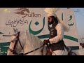 President Equestrian Federation of Pakistan | Sahibzada Sultan | Sultan Int'l NezaBazi Tournament