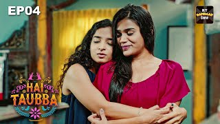 Hai Taubba | Full Web Series in Hindi | S1 | Ep 1 | ALTT | New Released Latest Hindi Web Series 2024