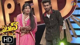 Patas | Yadamma Raju Performance | 10th April 2017  | ETV Plus