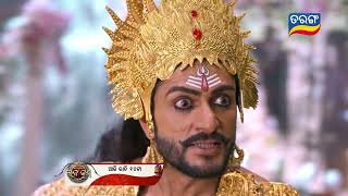 Labakusha | Episodic Promo- 96 | 10th Jan 2025 | Tarang TV