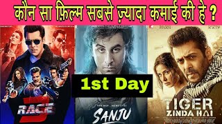 1st day Box Office Collection Of Sanju,race3,tiger zinda hai