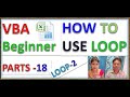 How to use loop vba excel LOOP 2 |how to use loop vba |VBA | EXCEL