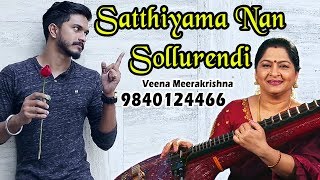 Satthiyama Nan Sollurendi | சத்தியமா நான் சொல்லுறேன்டி | Mugen Rao | Meerakrishna