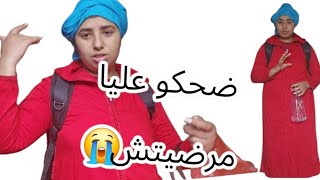 تهليت فراسي وليت وحدة خرى 😜 اختي طيحات مني😭