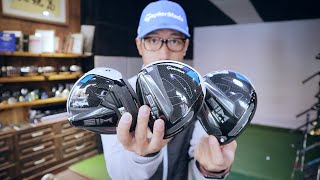 253集 Taylormade SiM的三款数据对比