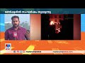 മണിപ്പുരിൽ സംഘർഷമേഖലകളിൽ നിന്ന് 13 000 പേരെ ഒഴിപ്പിച്ചു manipur