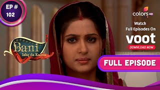 Bani - Ishq Da Kalma | बानी - इश्क दा कलमा | Ep. 102 | Hopes For Parmeet's Return