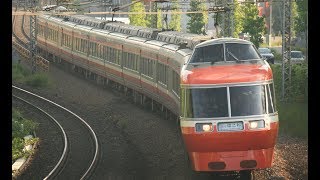 【鉄道PV】ありがとう。特急ロマンスカー7000形LSE【惜別】