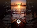 الآية 8 من سورة المائدة ....القارئ الشيخ مشاري العفاسي.