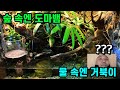 국내 최고가 만들면 이렇게 됩니다.. 이 정도면 국가에서 불러야 한다 ㅇㅈ?