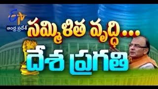 Pratidwani - 26th February 2016 - ప్రతిధ్వని – Full Episode