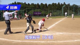 【少年野球】20140517西本幸雄杯大会3位決定戦内郷VS.エンジョイズ