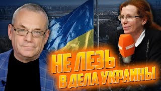 ⚡️Латиніна ТАКА САМА як Соловйов і Скабєєва! ЯКОВЕНКО: хто ДОЗВОЛИВ росіянам обговорювати Україну?