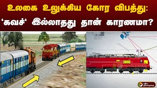 134 ரயில் நிலையங்களில் மட்டுமே \