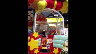 Anpanman ride