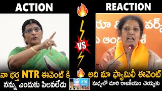 లక్ష్మీపార్వతి Vs పురందేశ్వరి🔥 | War Words Between Lakshmi Parvathi And Purandeswari | Sr NTR | Stv