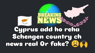 Ki Cyprus ban reha Schengen country😵🥳?