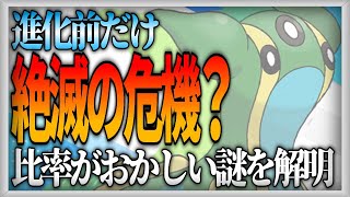 【ポケモン生態考察】比率の狂ったトリトドン【ゆっくり解説】【携帯獣学】