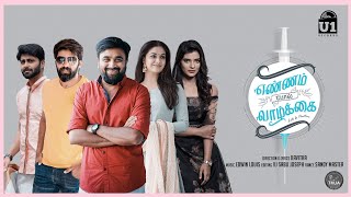 Ennam Pol Vazhkai - Lyric Video | Edwin Louis | Kavitha S | Sandy | V J Sabu Joseph