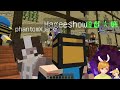 【繁星】minecraft 週二巧克團 麥塊狼人殺 2021 7 27