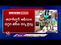 huge queue at mro meeseva centers for bc loans demands increase last date nizamabad v6 news