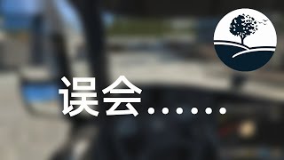 斗罗大陆4 终极斗罗915 误会……