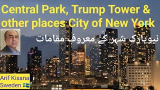 New York's Central Park, Trump Tower \u0026 Others| Visit USA |  نیویارک امریکہ سینٹرل پارک |Arif Kisana