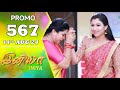 INIYA Serial | Episode 567 Promo | இனியா | Alya Manasa | Saregama TV Shows Tamil