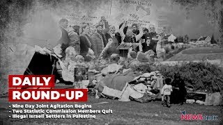 Daily Round-up Ep36: Nine Day Agitation, NSC Members Quit, Illegal Israeli Settlers